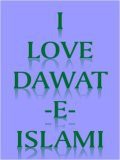 Tootey Huwe Dilon Ki Dua Mere Sath Hai